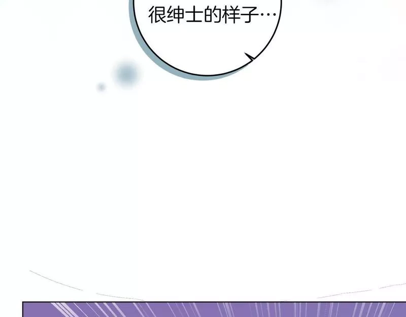 为反派打造的童话,第4话 我一定会接住你,第24张
